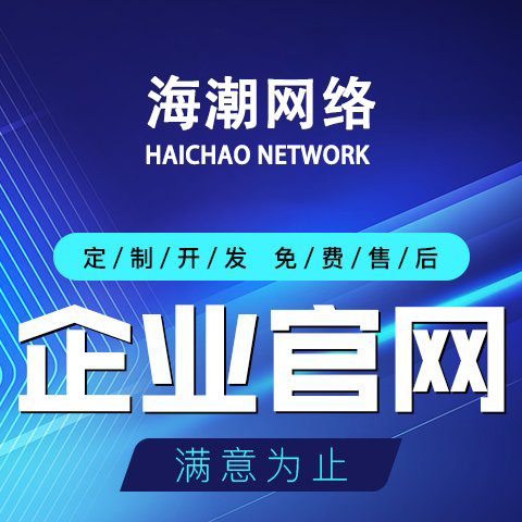 快速报价系统